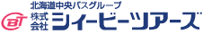 北海道中央バスグループ株式会社シィービーツアーズ